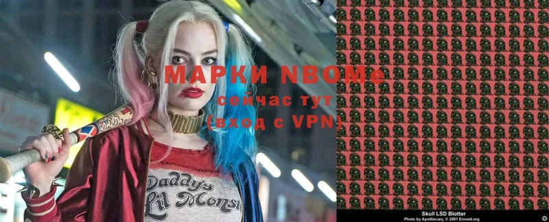 где можно купить   Славгород  Марки 25I-NBOMe 1,8мг 